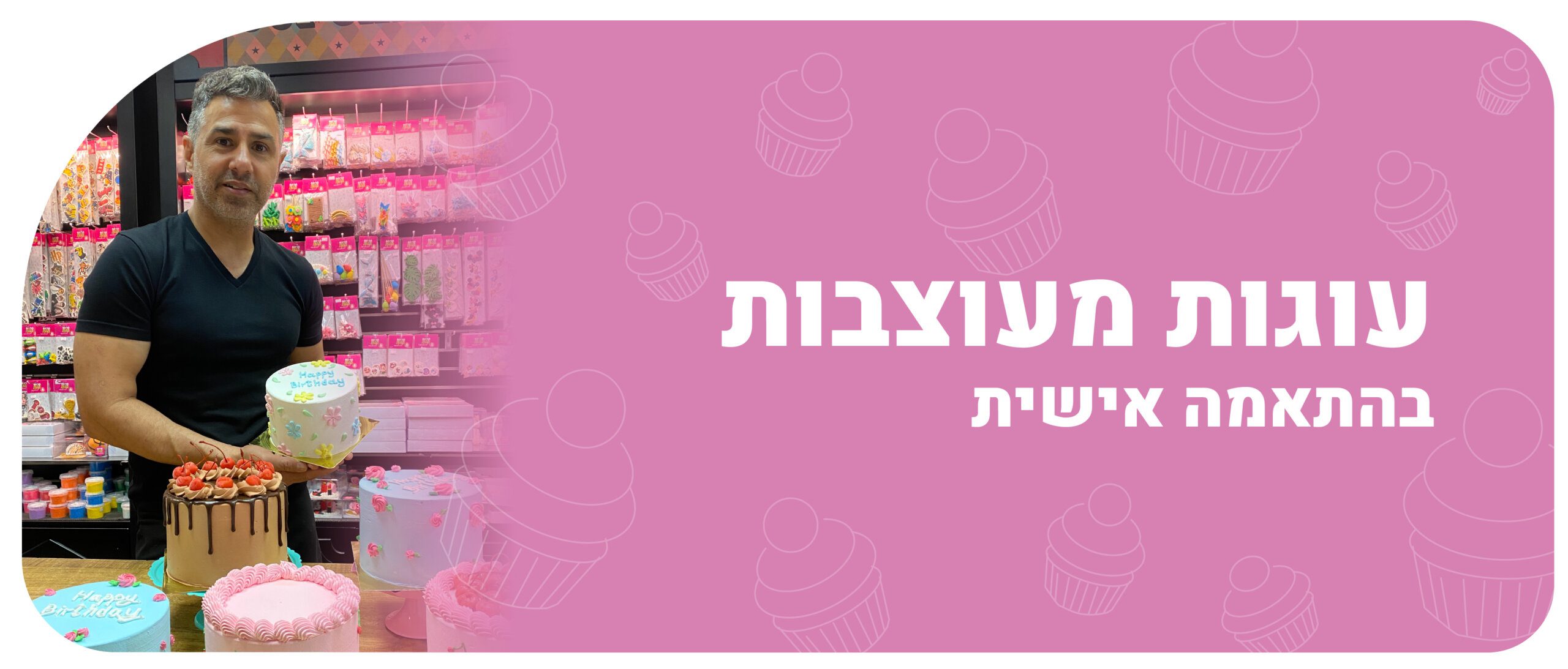 מסך ראשי - סטריפ עליון - 2-01