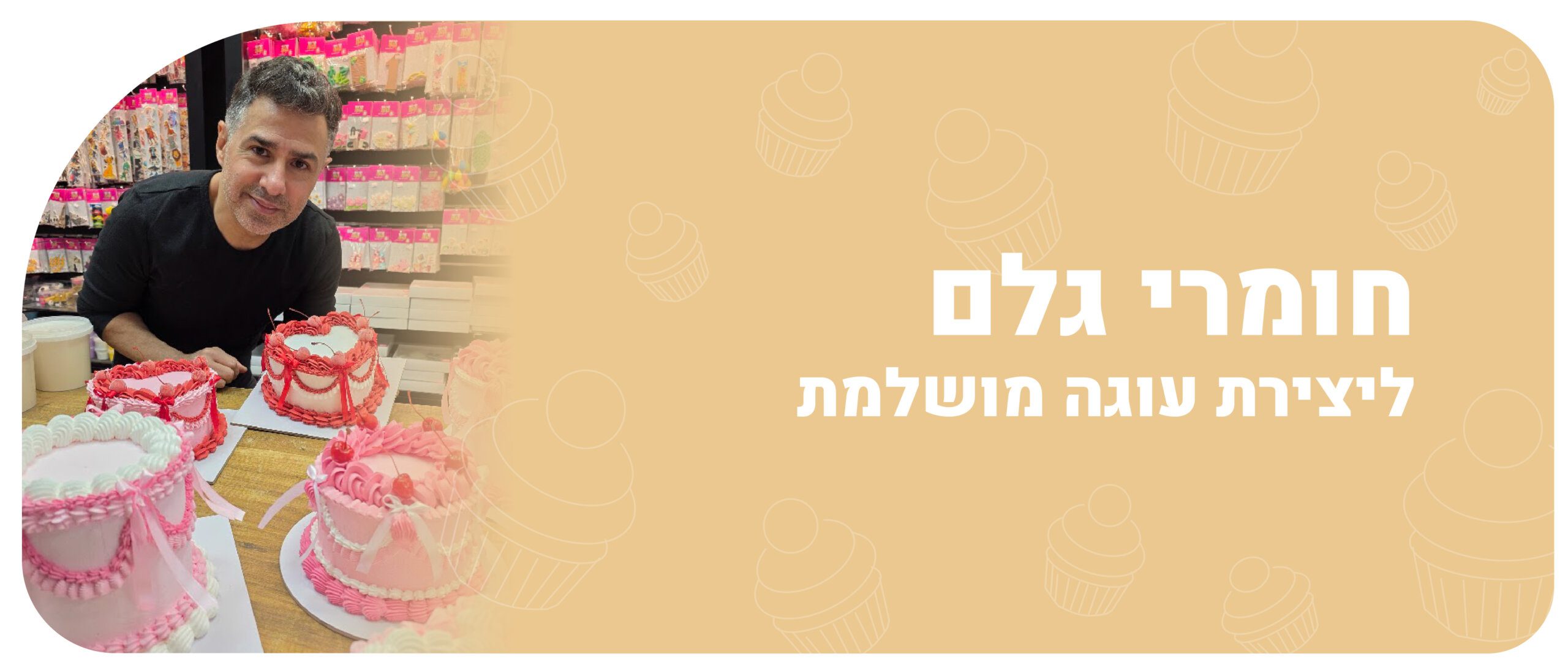 מסך ראשי - סטריפ עליון - 5-01